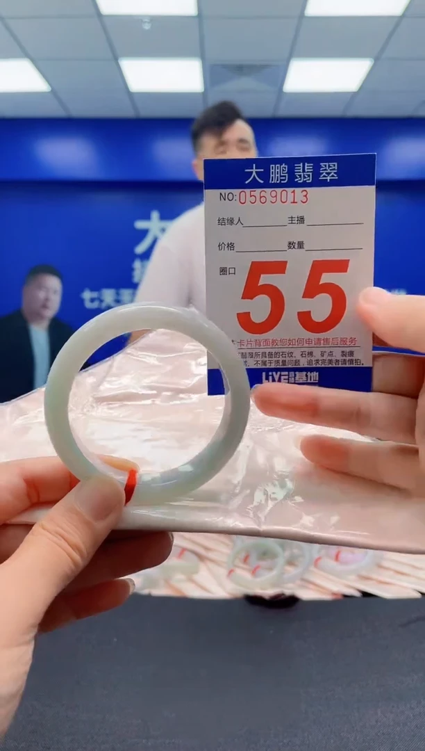 未镶嵌手镯翡翠 AAAAAAAAA