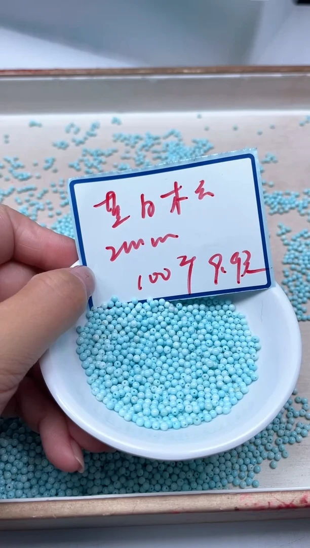 手饰玛瑙未镶嵌M466 蓝白绿淞2mm100个9.9元