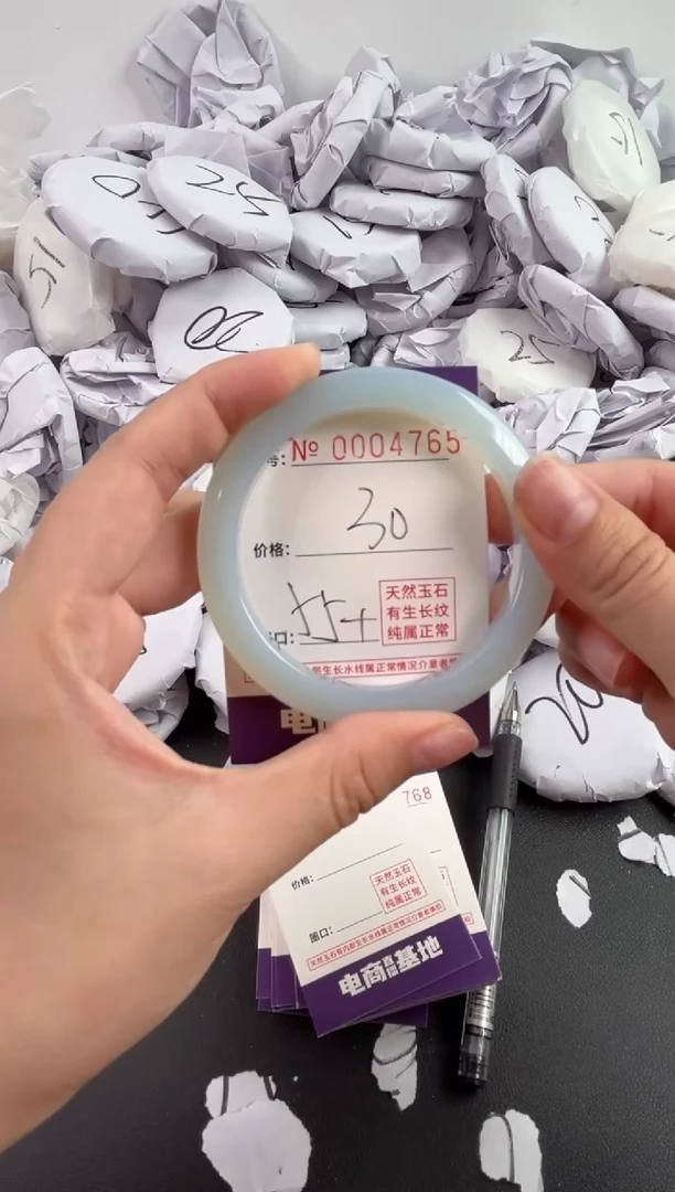 【闪购商品】玛瑙/玉髓手镯未镶嵌4765
