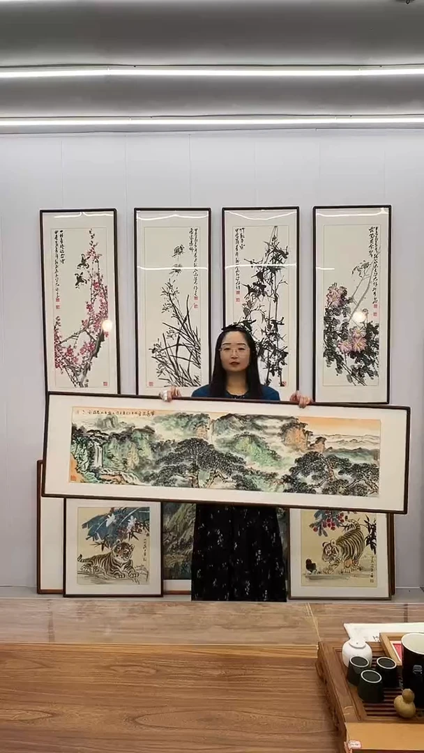 国画隗寿群 160*45 泰山 国泰民安