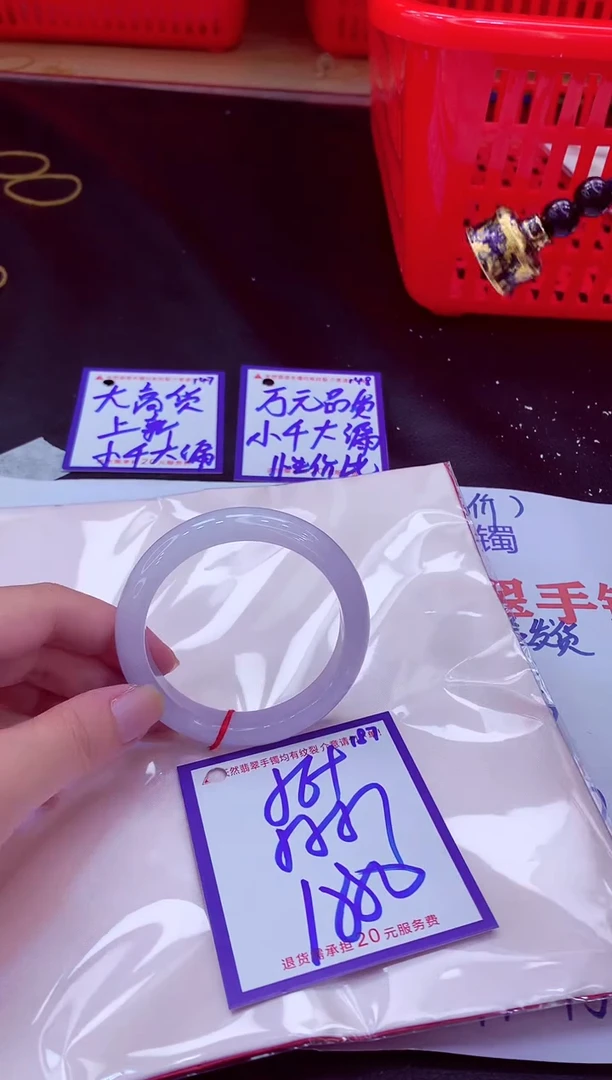 未镶嵌手镯翡翠11111111