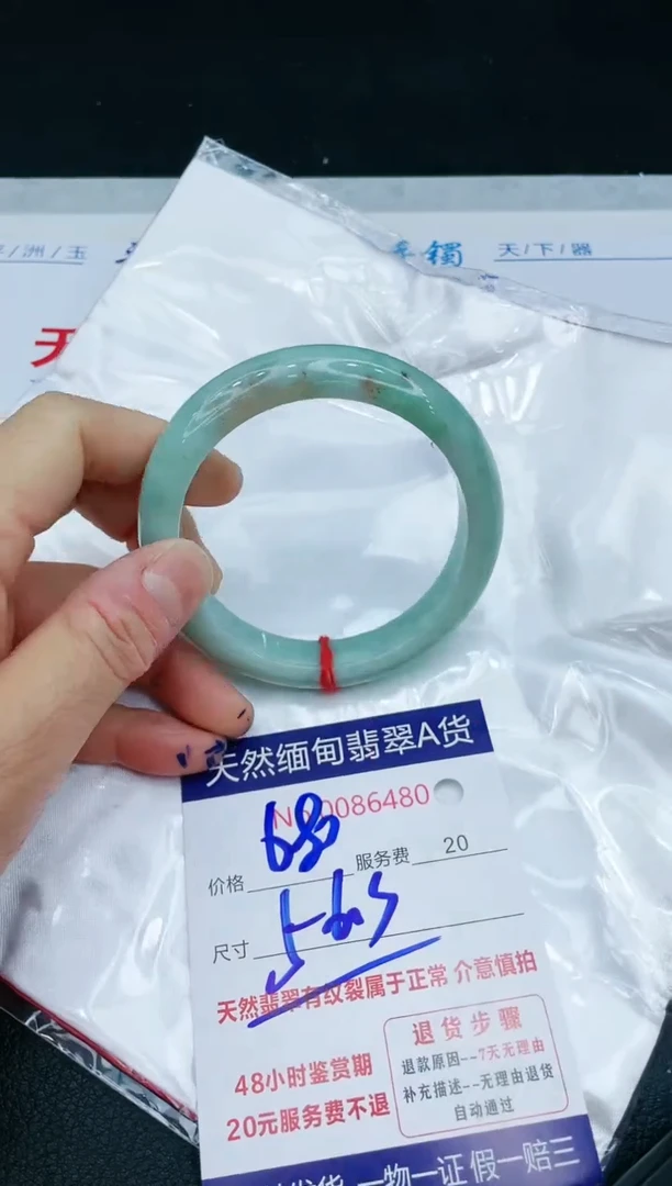 【闪购商品】翡翠手镯未镶嵌11111111111