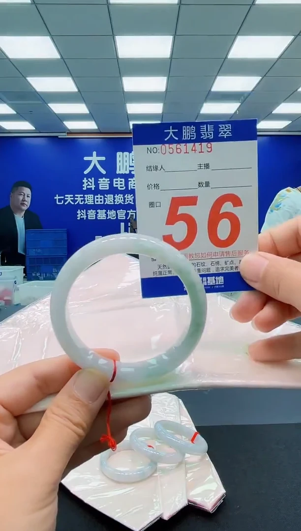 未镶嵌手镯翡翠AAAAAAAAAAAAAAAAAA