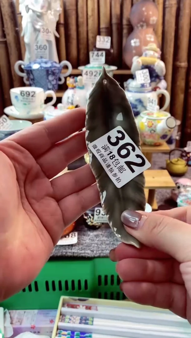 【闪购商品】瓷片来信垮了每一天啊啊啊啊阿