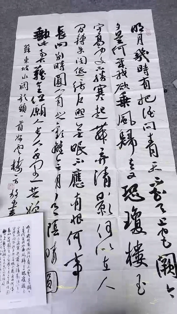 书法绘画书法绘画