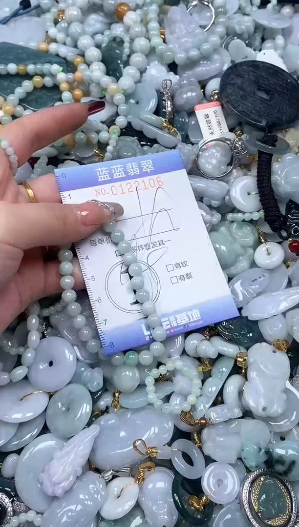 【闪购商品】翡翠颈饰未镶嵌闪购0122106多样性发其一