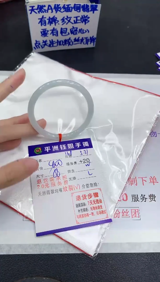 翡翠手镯未镶嵌111111111111