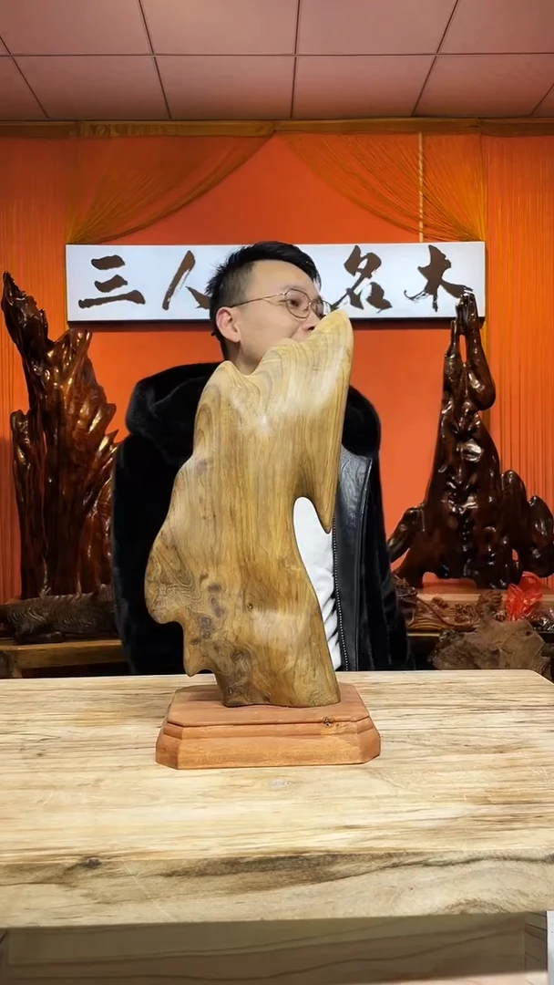 金丝楠心*´金丝楠木小叶桢楠