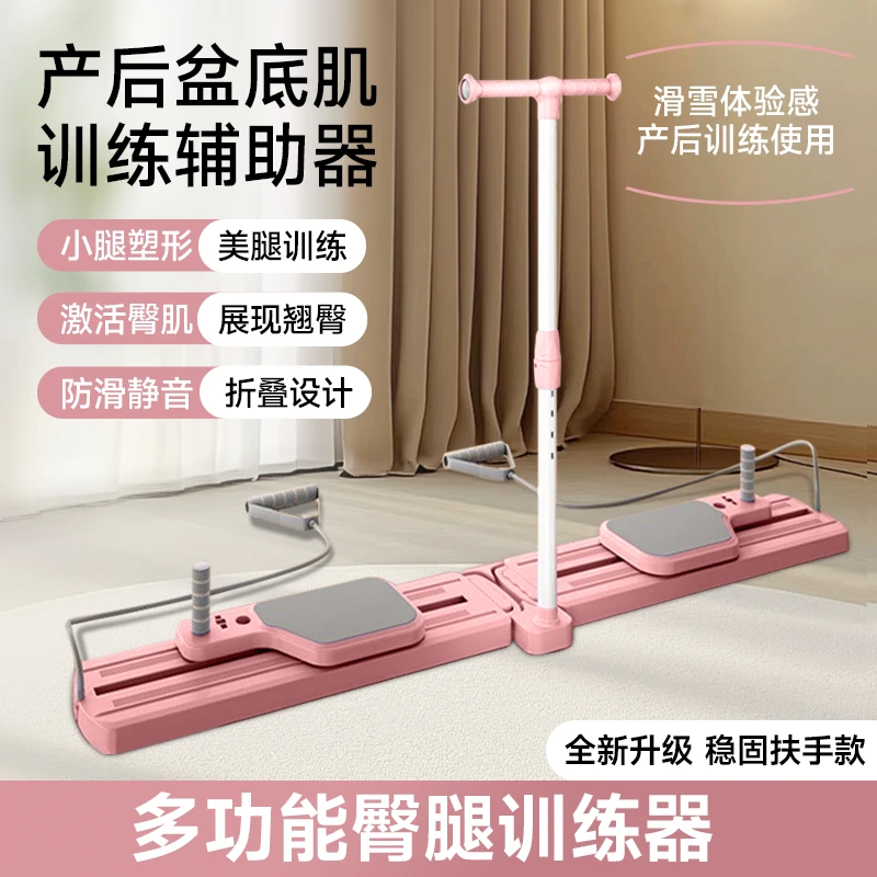 滑雪机美腿机多功能分体式健腹板家用腹肌马甲线瘦腿全身滑雪机