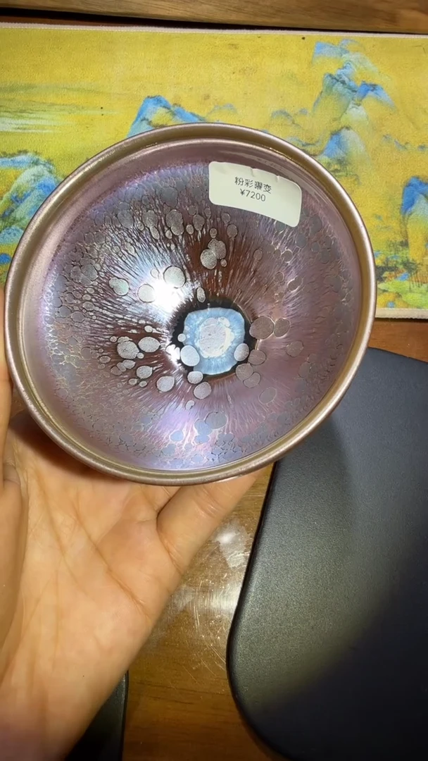 茶盏何华高端收藏267