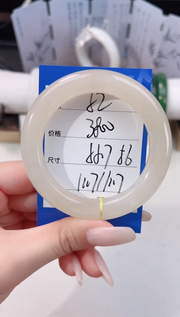 未镶嵌手镯和田玉52藕粉