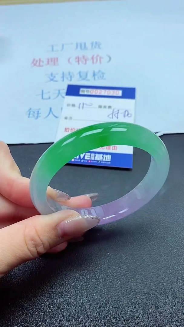 以实物为准00027030
