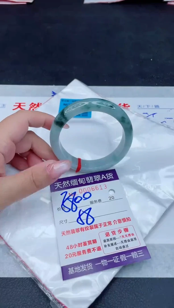 翡翠手镯未镶嵌3800.00000