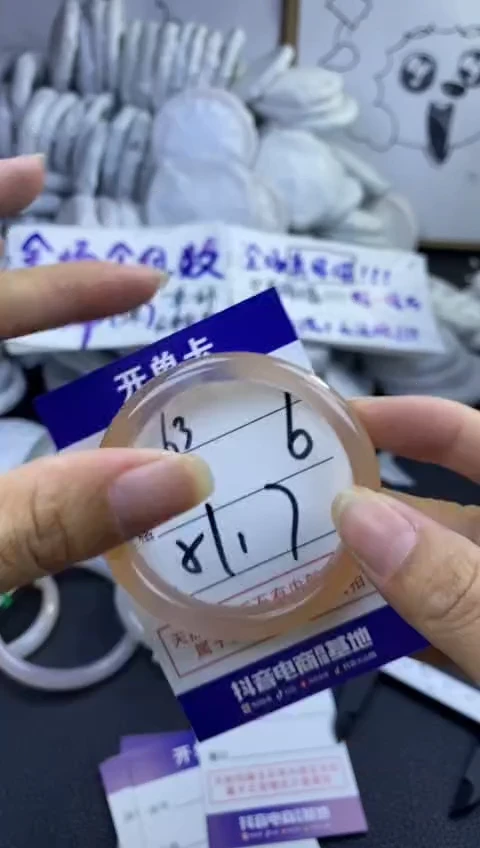 手镯玛瑙/玉髓未镶嵌63