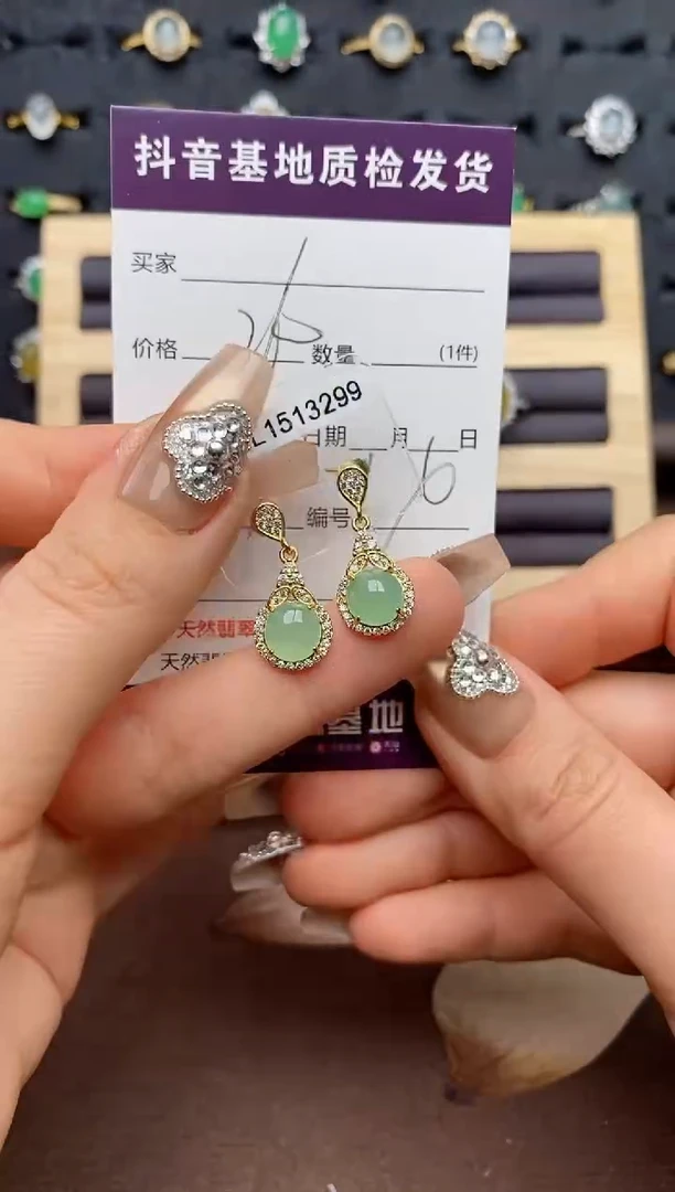 银S925镶嵌戒指翡翠.