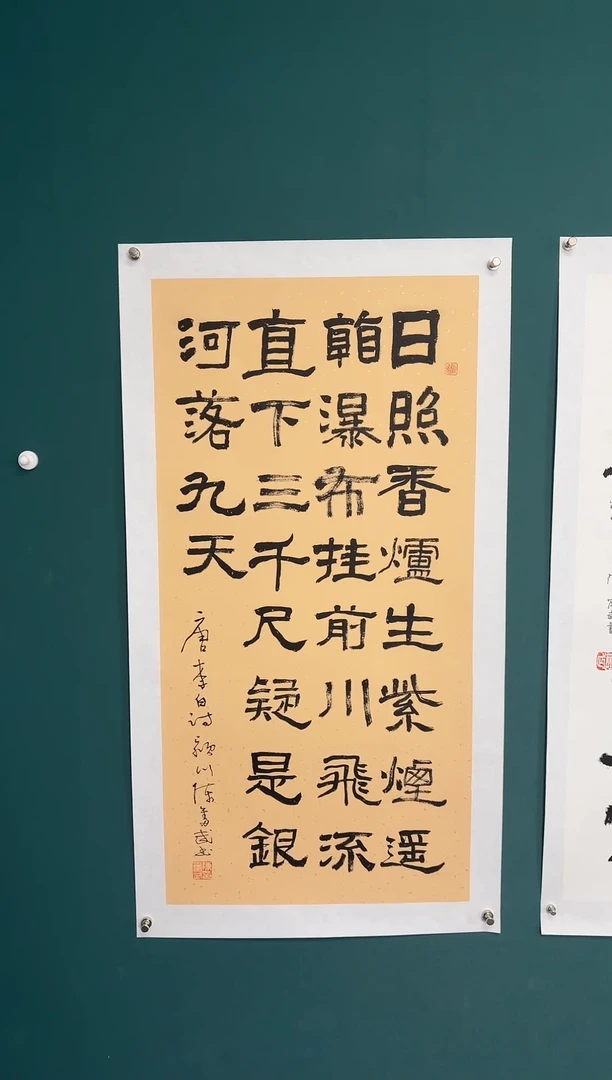 【闪购商品】传统民间艺术-年画