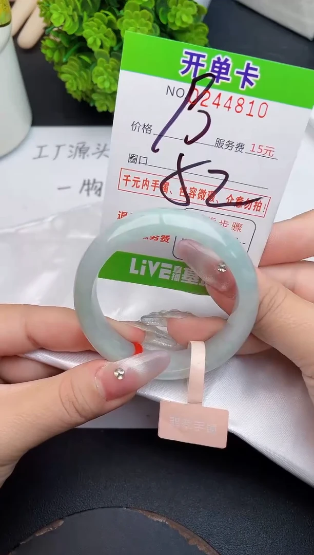 未镶嵌手镯翡翠10天然翡翠A货