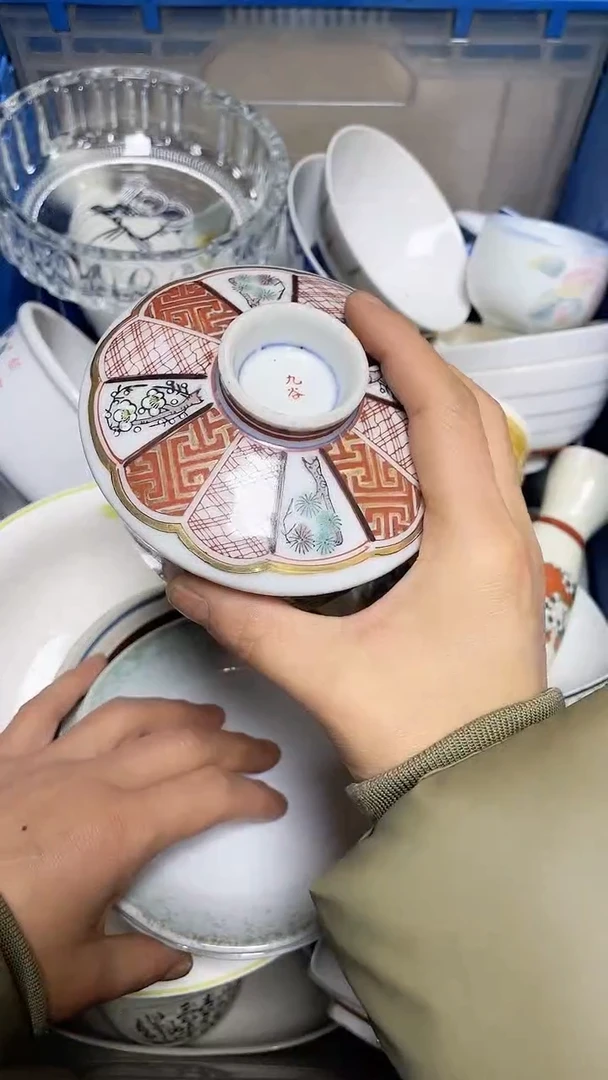 【闪购商品】瓷片中古回流瓷器满18包邮432