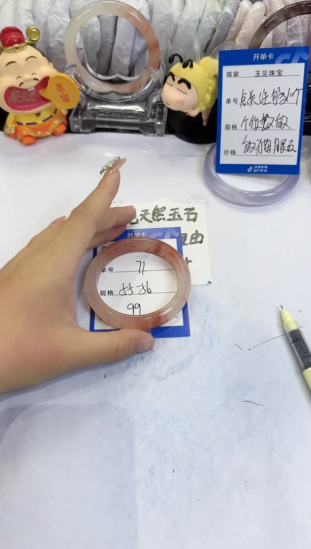 未镶嵌手镯石英质玉（金丝玉）71