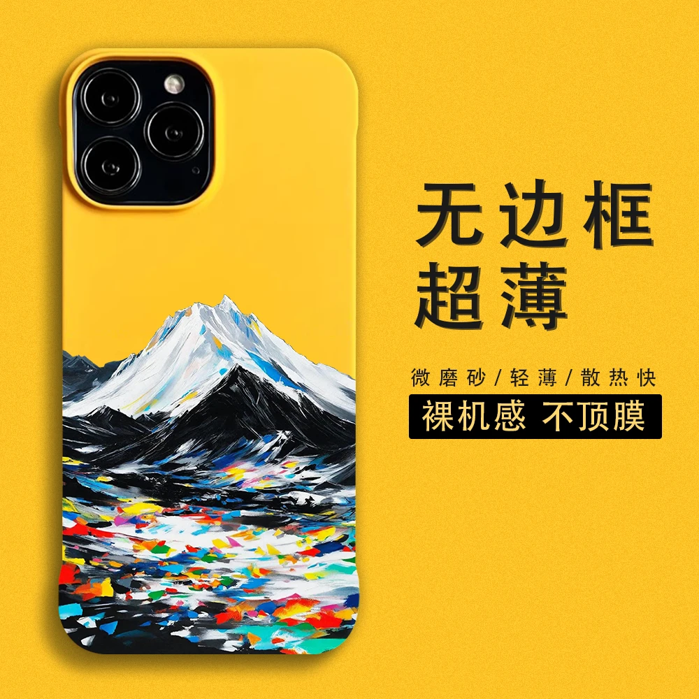 藏地适用苹果16ProMax防摔硬壳iPhone15Pro轻薄手机壳1413Pro创意