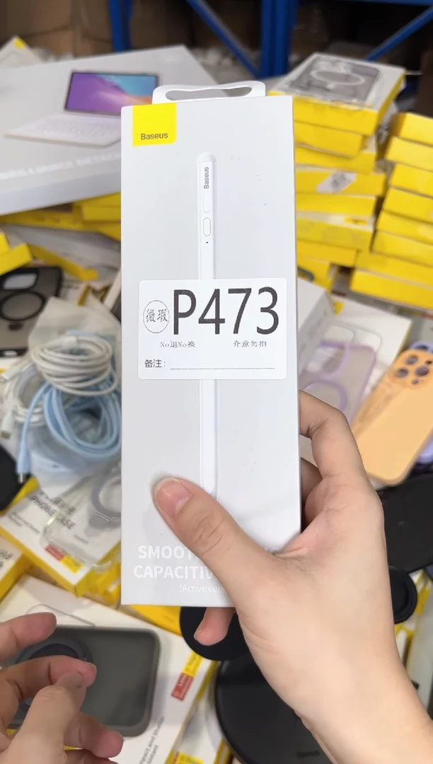 P473 倍思原装正品 产品以主播直播间展示讲解为准