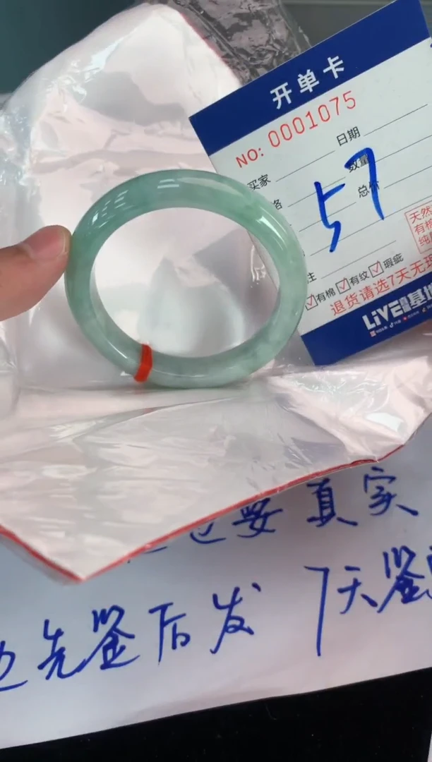翡翠手镯未镶嵌1天然A货缅甸翡翠默认有瑕