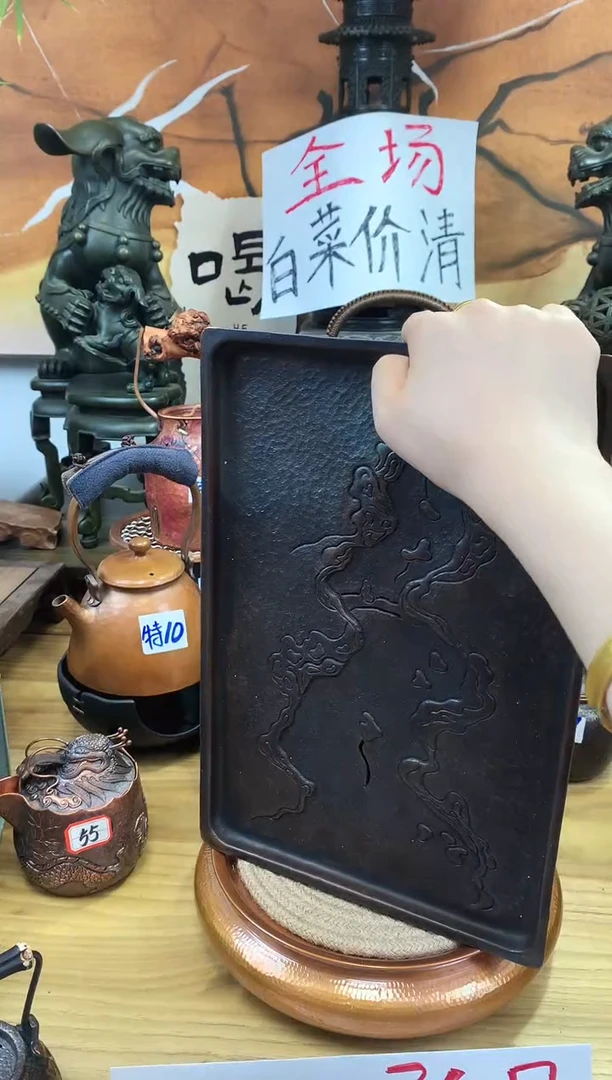 健***科黑色做旧錾刻山上大壶承