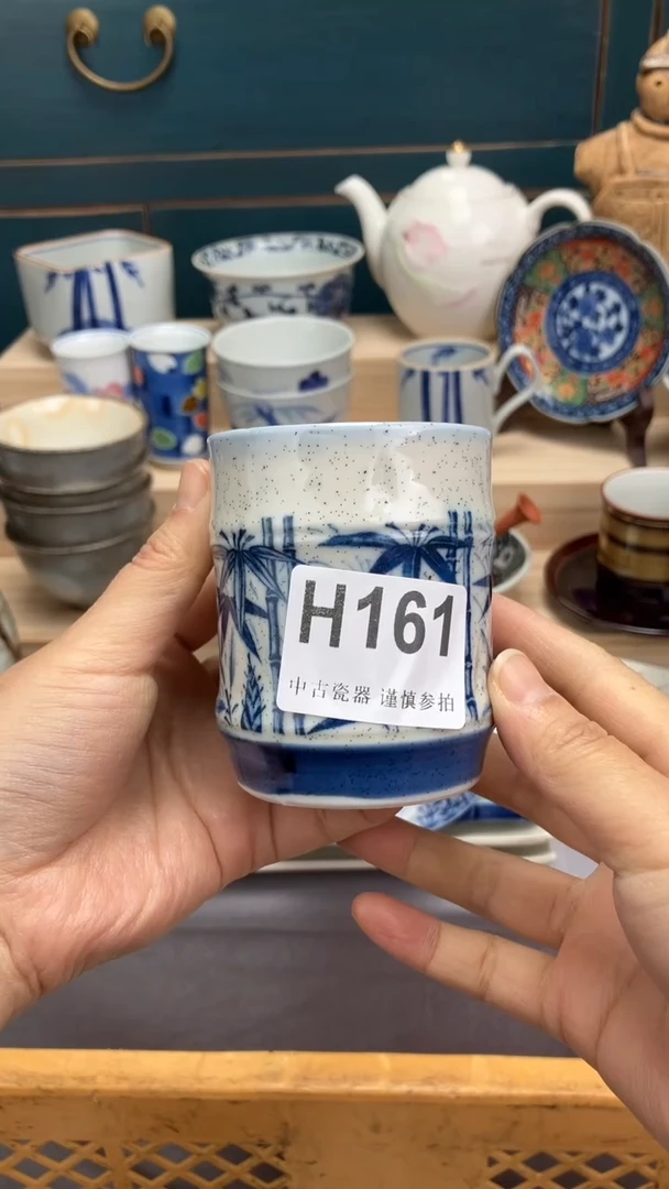 【闪购商品】瓷片H161  祝您开心 祝您暴富