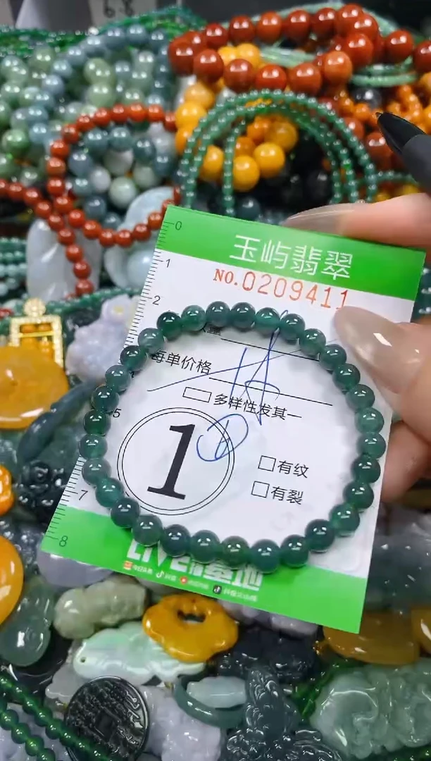 颈饰未镶嵌翡翠闪购0209411多样性发其一
