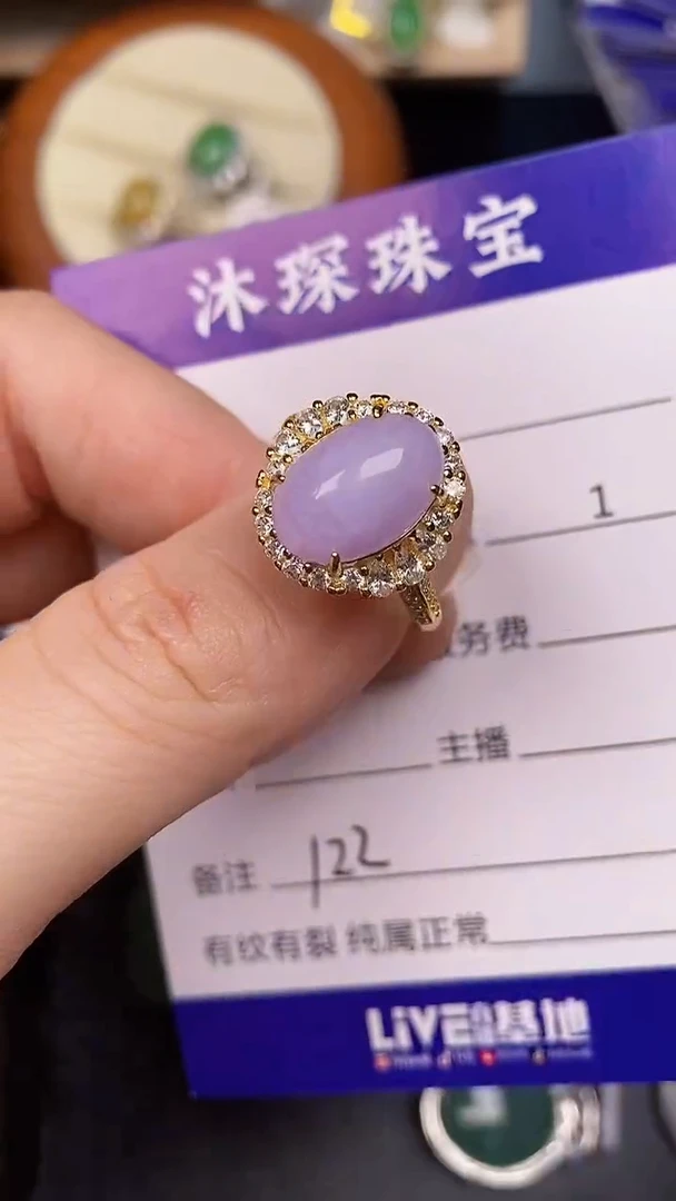 银S925镶嵌戒指翡翠1220