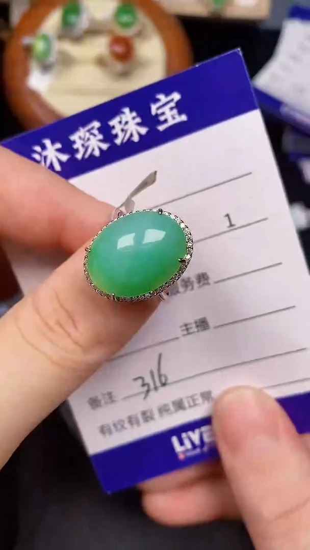 银S925镶嵌戒指翡翠3160