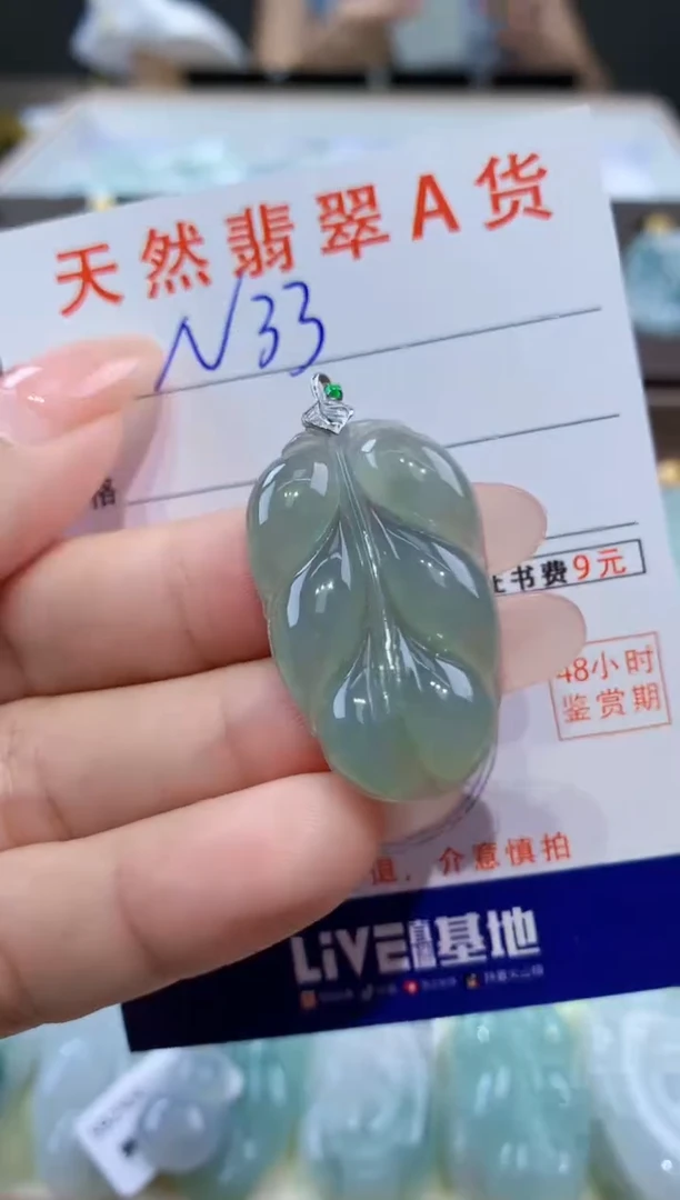 颈饰18K金镶嵌翡翠天然缅甸翡翠A货挂件