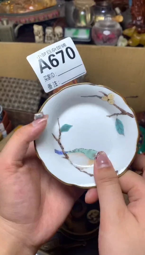 紫砂盖碗瓷器默认微瑕瓷器