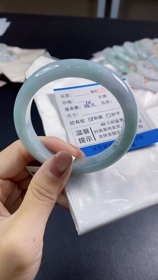 未镶嵌手镯翡翠22