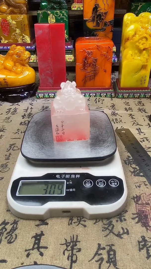 寿山石其他纯天然篆刻石料