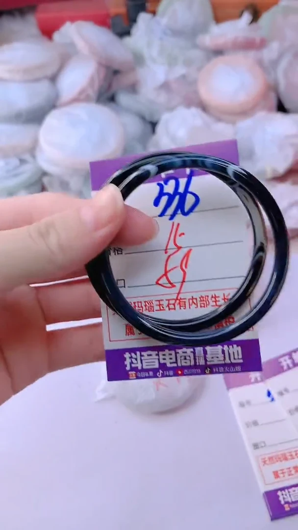 手镯玛瑙/玉髓未镶嵌336