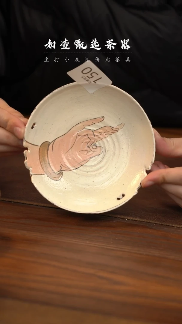 【闪购商品】如壹陶艺甄选手工同款发其一