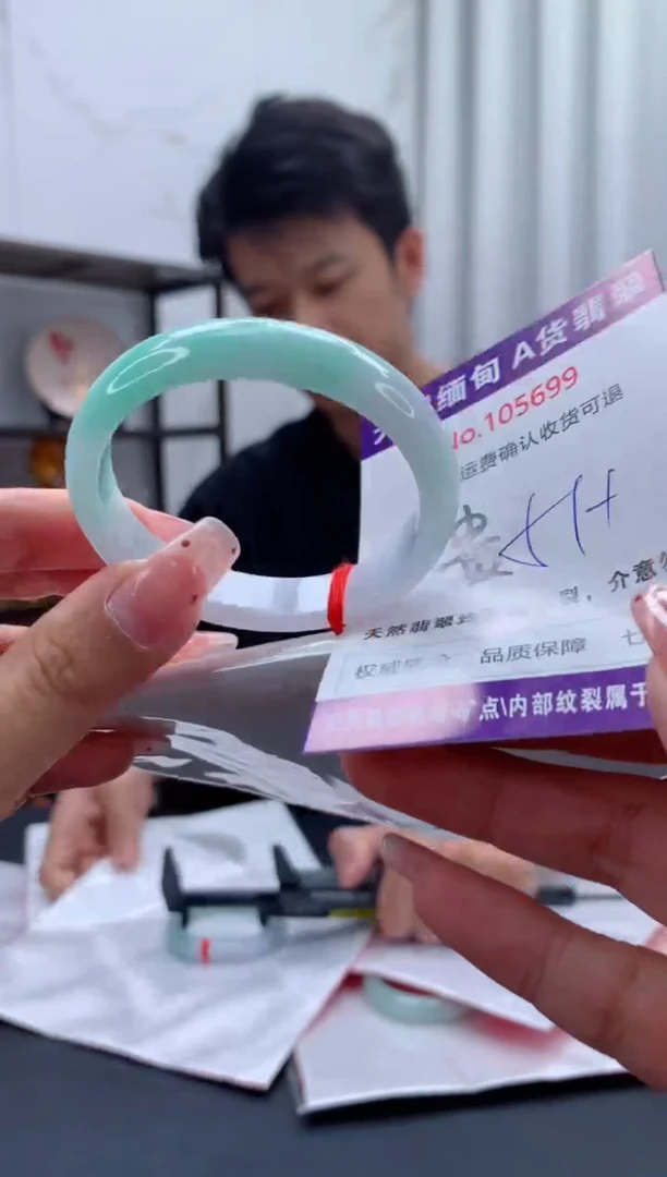 未镶嵌手镯（贵妃镯）翡翠天然缅甸A货翡翠