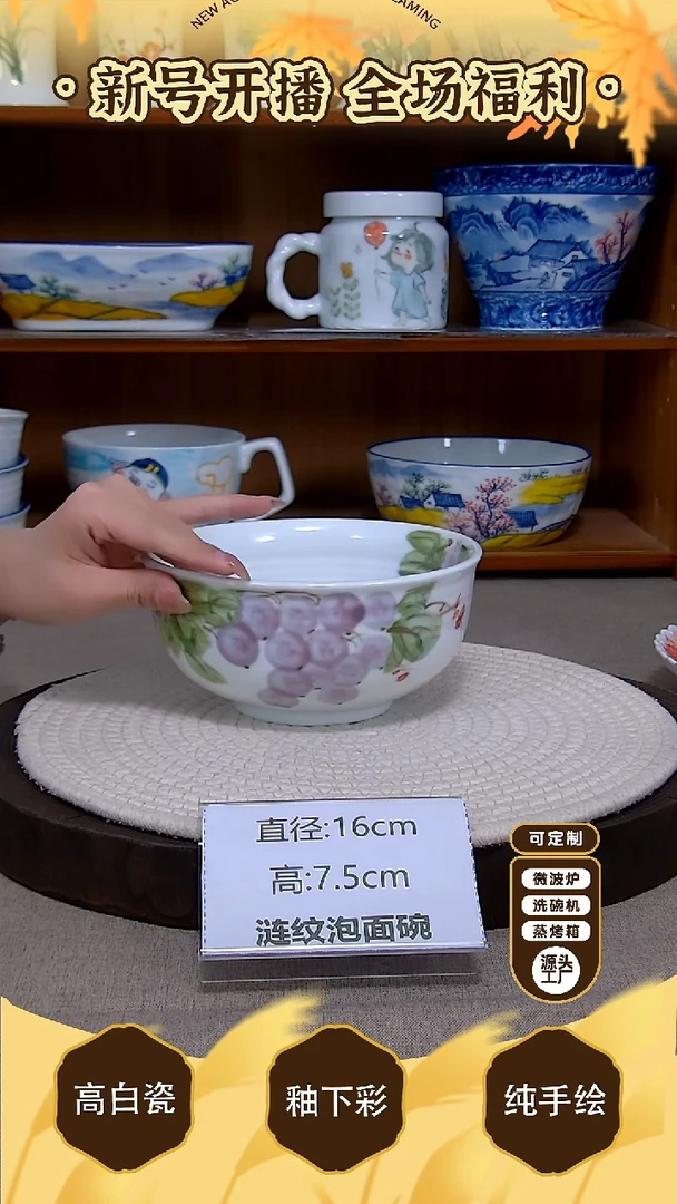 盘【陶源造】景德镇手绘釉下彩陶瓷餐具