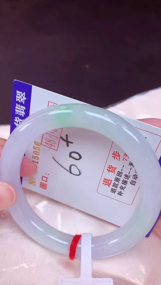 未镶嵌手镯翡翠60（48小时鉴赏期 ）