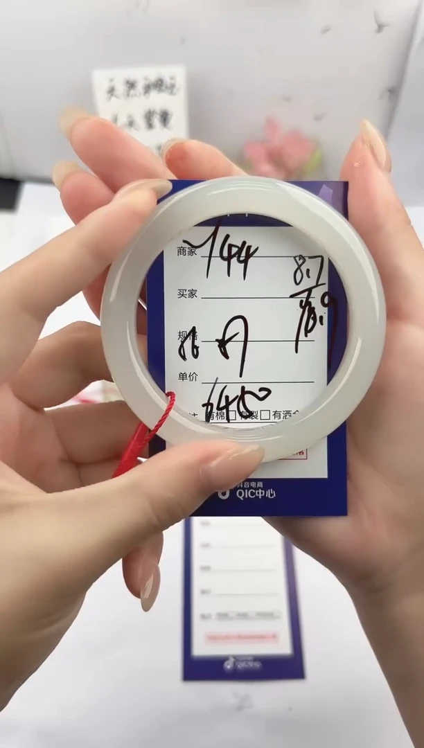 未镶嵌手镯和田玉微色差Y44