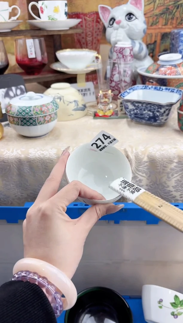 【闪购商品】瓷片274