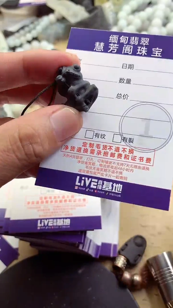 定制翡翠未镶嵌翡翠1