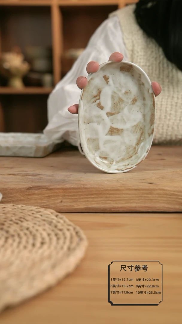 【闪购商品】C023粉影系列的6.5英寸椭圆小碟子