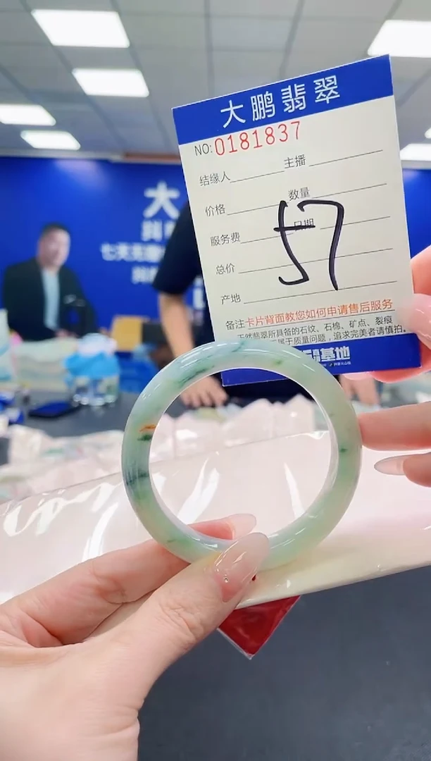 未镶嵌手镯翡翠AAAAAAAAAAAAAAAAAA