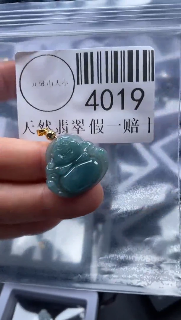 吊坠(不含链)未镶嵌翡翠4019