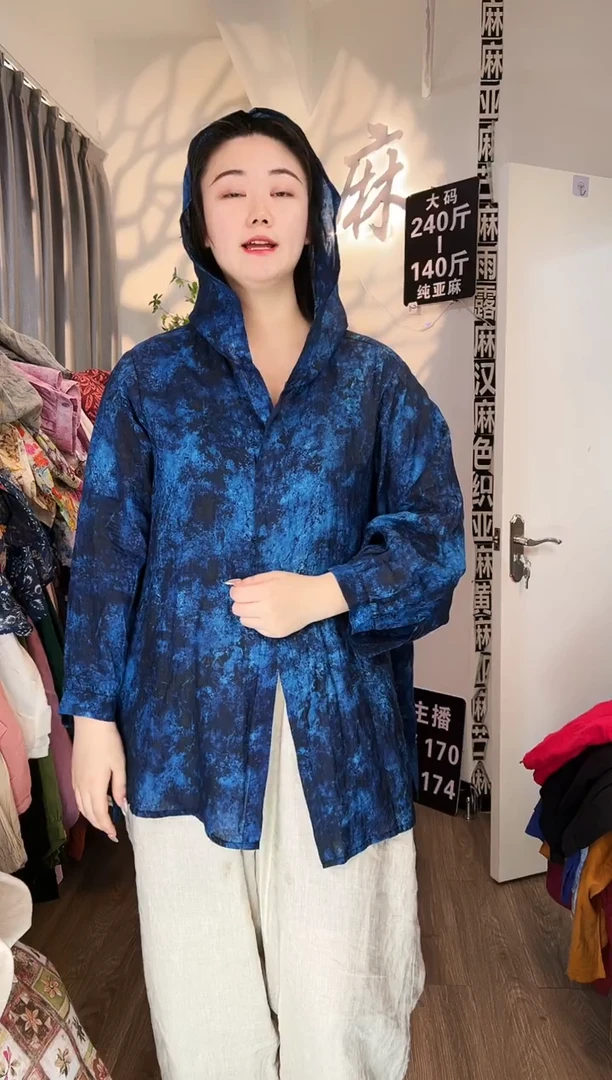 亚麻汉麻苎麻大码女装。