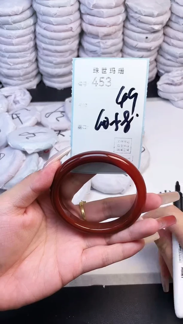 手镯玛瑙/玉髓未镶嵌453