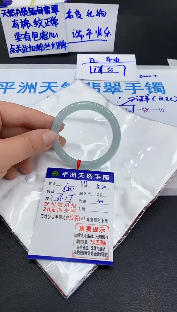 翡翠手镯未镶嵌1111111111