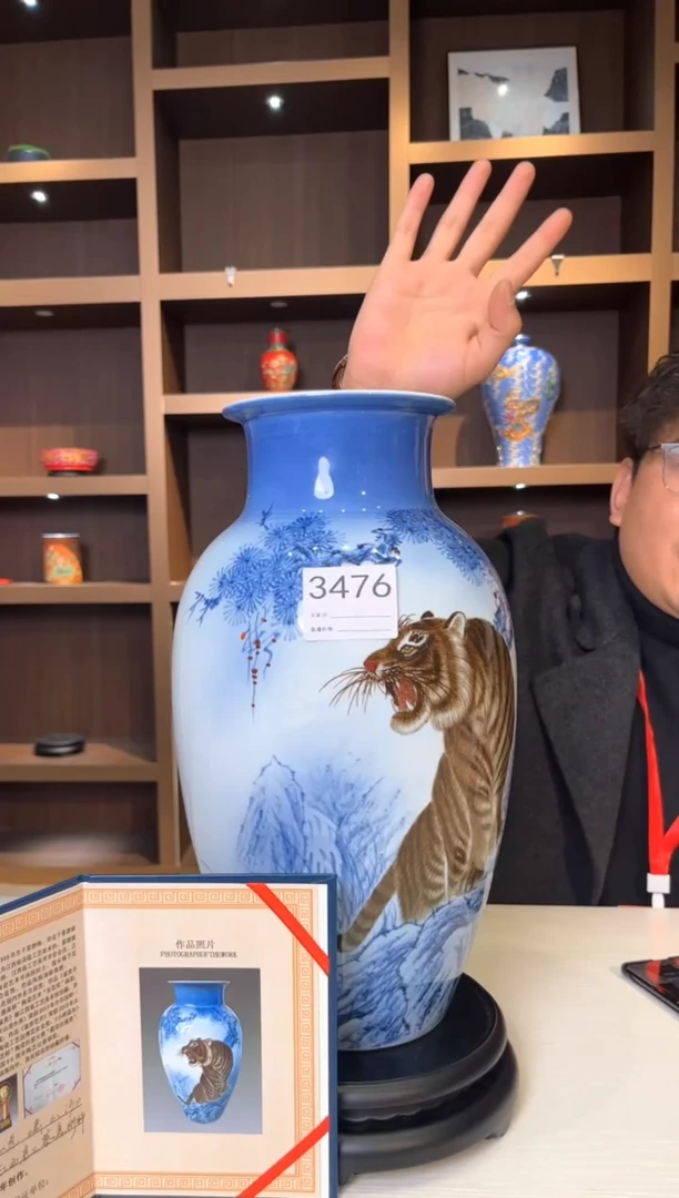 【闪购商品】摆件景德镇陶瓷青花赏瓶3476